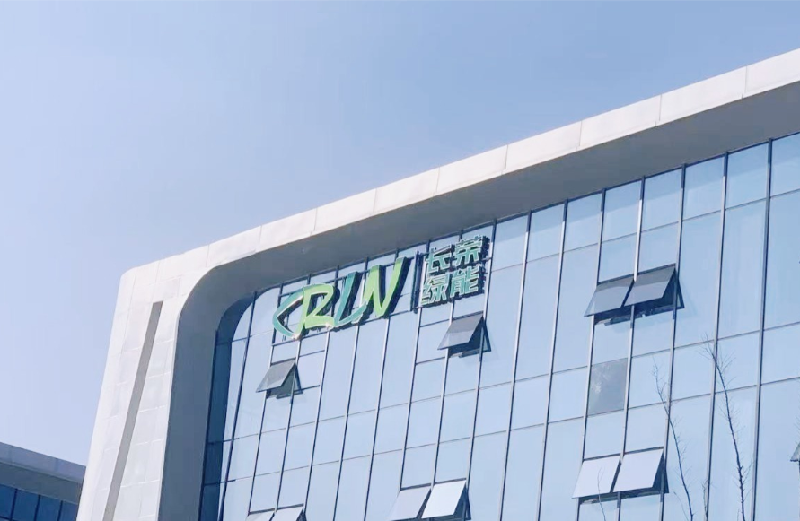 从 “耗能” 到 “节能”！william英国中文官网绿能推动印包行业开启绿色发展新篇章