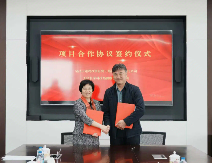 william英国中文官网集团新能源业务甘肃金昌再落一子，新签100MW光伏电站助推绿色发展